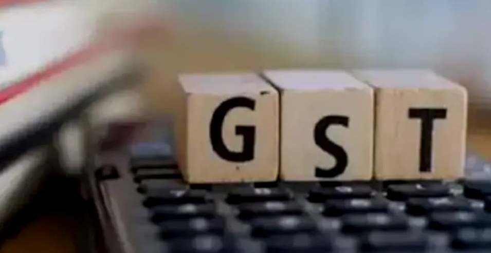 gst